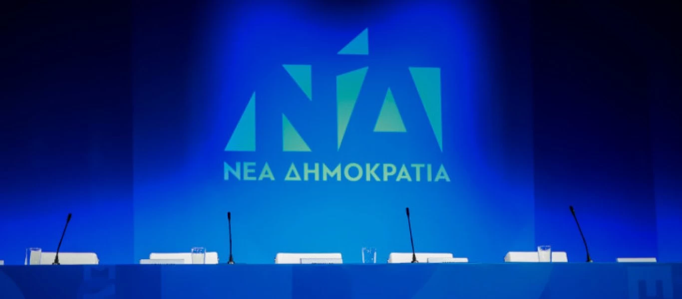 ΝΔ: «Η βίλα που νοίκιασε ο κ.Τσίπρας στο Σούνιο είναι διαφορετική από αυτή που παραθέριζε τα προηγούμενα χρόνια»